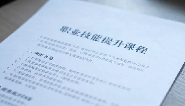 在线课程学习中的认知误区及其影响